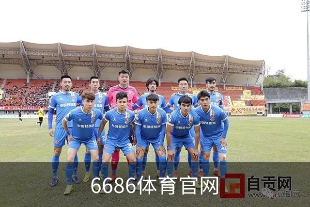 6686体育官网公司介绍图片